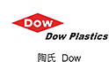 陶氏化學 (Dow Chemical)