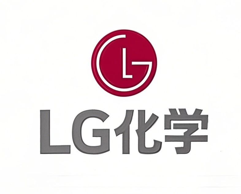 LG化學